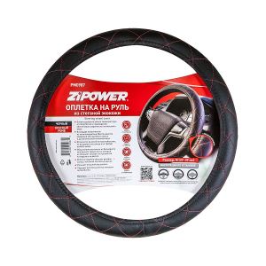 3proU0MWYi1Oqz8cAARSFdX9rBxkNjL0300_300-1