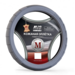 Оплетка на руль AVS A78668S — — (Описание, цены)